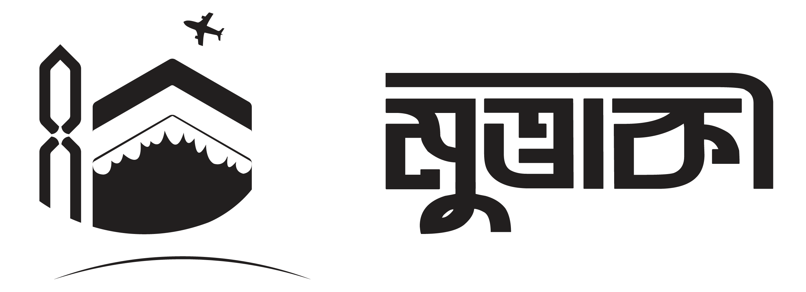 Muttaqi Hajj & Consultancy Logo